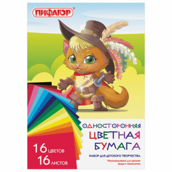 картинка Цветная бумага А4 газетная, 16 листов, 16 цветов, на скобе, ПИФАГОР, 200х280 мм, "Кот-мушкетер", 113540 от магазина МОЛТИ