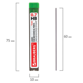 картинка Грифели запасные 0,7 мм, HB, BRAUBERG, КОМПЛЕКТ 12 шт., "Hi-Polymer", 180446 от магазина МОЛТИ