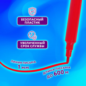 картинка Фломастеры ЮНЛАНДИЯ 24 цвета "КЛАССНЫЕ!", вентилируемый колпачок, ПВХ, 152480 от магазина МОЛТИ