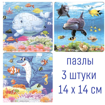картинка Пазлы 3в1 210-2-050 (12) Акула+Кит+Дельфин 14х0,3х14 20Д (40,50,3х13,7см) от магазина МОЛТИ