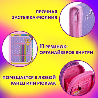 картинка Папка для труда на молнии ЮНЛАНДИЯ А4, 1 отделение, откидная планка, органайзер, "Best fellows", 273392 от магазина МОЛТИ