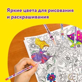 картинка Ручки гелевые ЮНЛАНДИЯ, НАБОР 6 ЦВЕТОВ, БЛЕСТКИ, корпус с печатью, узел 0,7 мм, линия письма 0,5 мм, 142802 от магазина МОЛТИ
