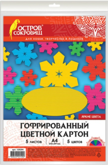 картинка Картон цветной А4 ГОФРИРОВАННЫЙ,  5л. 5цв., 250г/м2, ЯРКИЕ ЦВЕТА, ОСТРОВ СОКРОВИЩ, 129294 от магазина МОЛТИ