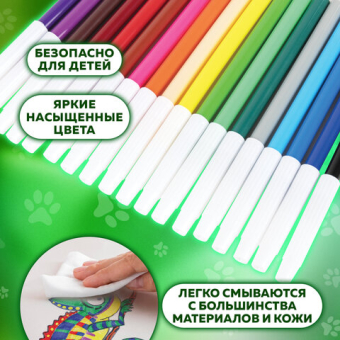 картинка Фломастеры ПИФАГОР "ВЕСЕЛЫЕ ПИТОМЦЫ", 18 цветов, невентилируемый колпачок, 152453 от магазина МОЛТИ