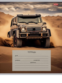 картинка TМ"Profit"Тетрадь КЛЕТКА 18л. МИКС-5581 (18-5581) обл.-мелов.картон, 5 дизайнов в спайке от магазина МОЛТИ