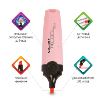 картинка Текстовыделитель BRAUBERG "DELTA PASTEL", ПАСТЕЛЬНЫЙ РОЗОВЫЙ, линия 1-5 мм, 151731 от магазина МОЛТИ