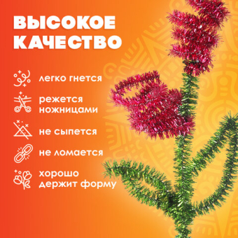 картинка Проволока синельная для творчества "Блестящая", 6 цв., 30 шт., 0,6х30 см, ОСТРОВ СОКРОВИЩ, 661522 от магазина МОЛТИ