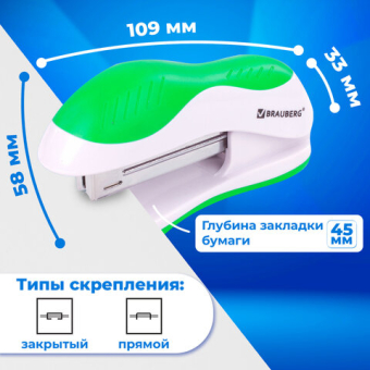 картинка Степлер №10 BRAUBERG "JET", до 15 листов, эргономичный, бело-зеленый, 228580 от магазина МОЛТИ
