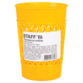 картинка Подставка-органайзер (стакан для ручек) STAFF Basic, ассорти, 237950 от магазина МОЛТИ