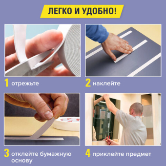 картинка Клейкая двухсторонняя лента 19 мм х 3,5 м, НА ВСПЕНЕННОЙ ОСНОВЕ, 1 мм, прочная, BRAUBERG, 228326 от магазина МОЛТИ