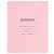 картинка Дневник 1-11 класс 40 л., твердый, BRAUBERG, матовая ламинация, АССОРТИ, 107165 от магазина МОЛТИ