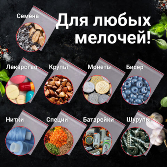 картинка Пакеты с замком ZIP LOCK "зиплок", комплект 100 шт., 40х60 мм, ПВД, толщина 35 микрон, BRAUBERG, 606206 от магазина МОЛТИ