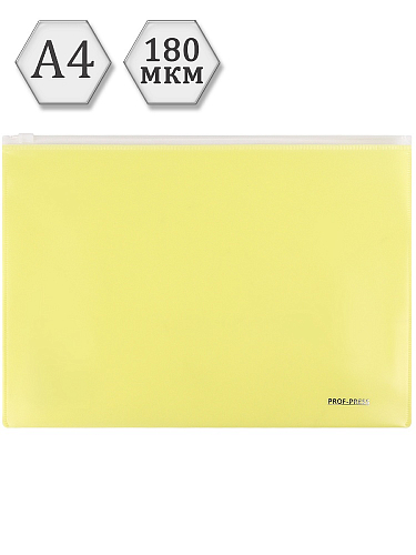 Папка-конверт на молнии, А4, 180мкм, желтый (ПК-3044) кратно 12
