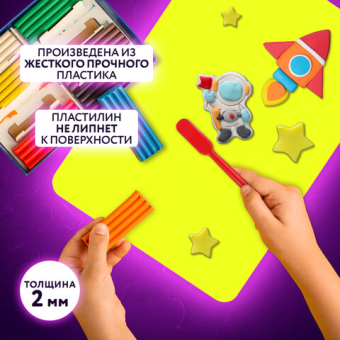 картинка Доска для лепки А3, 298х423 мм, ЮНЛАНДИЯ, желтая, 227810 от магазина МОЛТИ