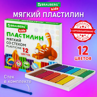 картинка Пластилин мягкий восковой BRAUBERG KIDS, 12 цветов, 180 г, со
стеком, 106495 от магазина МОЛТИ